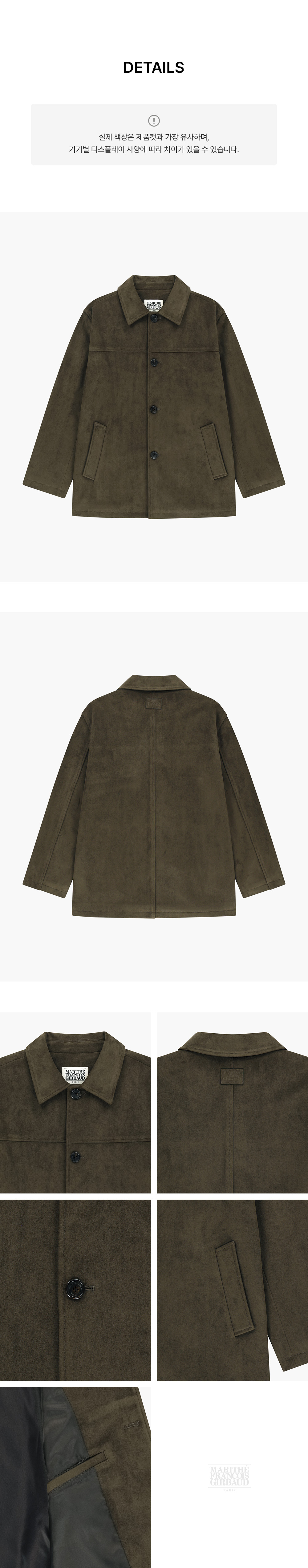 W FAUX SUEDE HALF JACKET - 2 COLORS BROWN