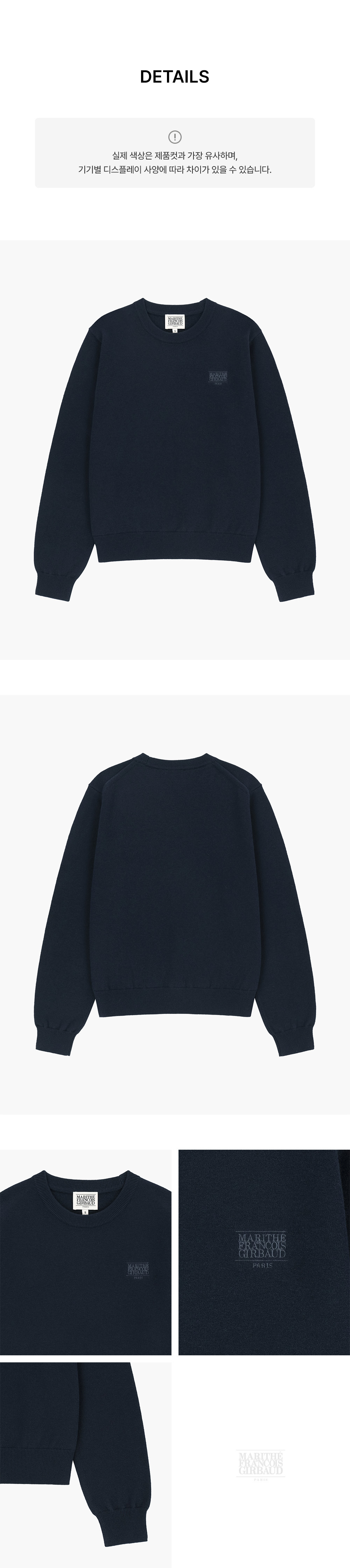 W SMALL CLASSIC LOGO KNIT PULLOVER - 4 COLORS NAVY