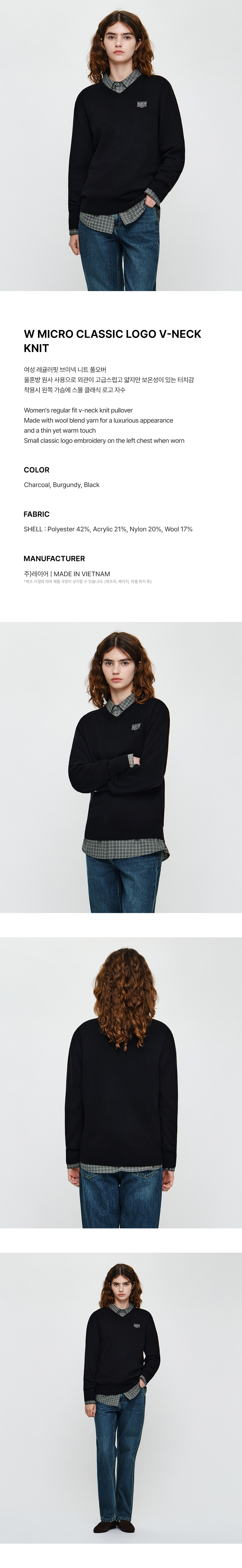 W MICRO CLASSIC LOGO V NECK KNIT - 3 COLORS BLACK