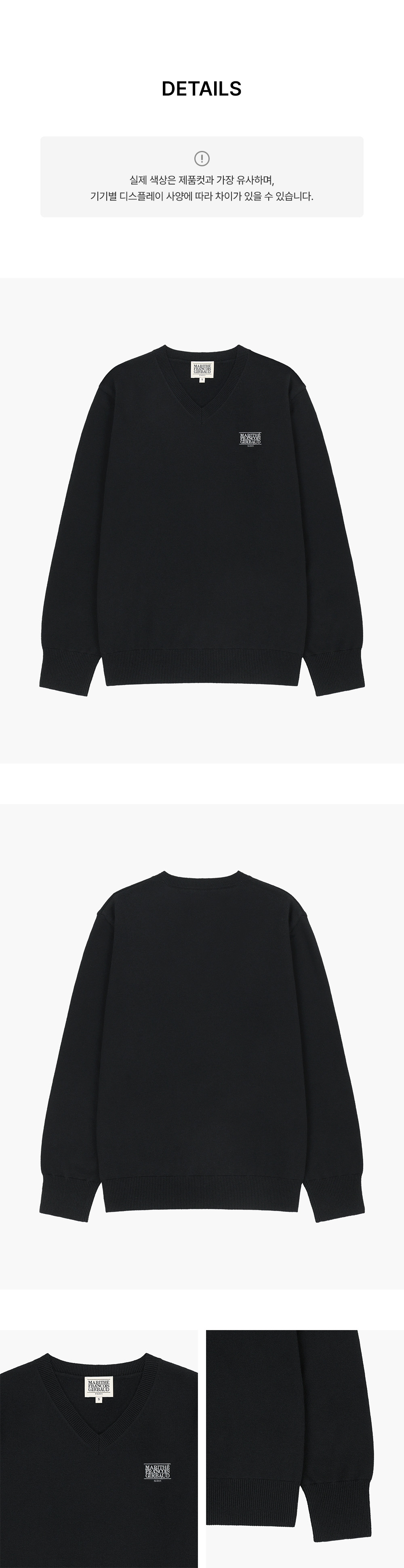 W MICRO CLASSIC LOGO V NECK KNIT - 3 COLORS BLACK