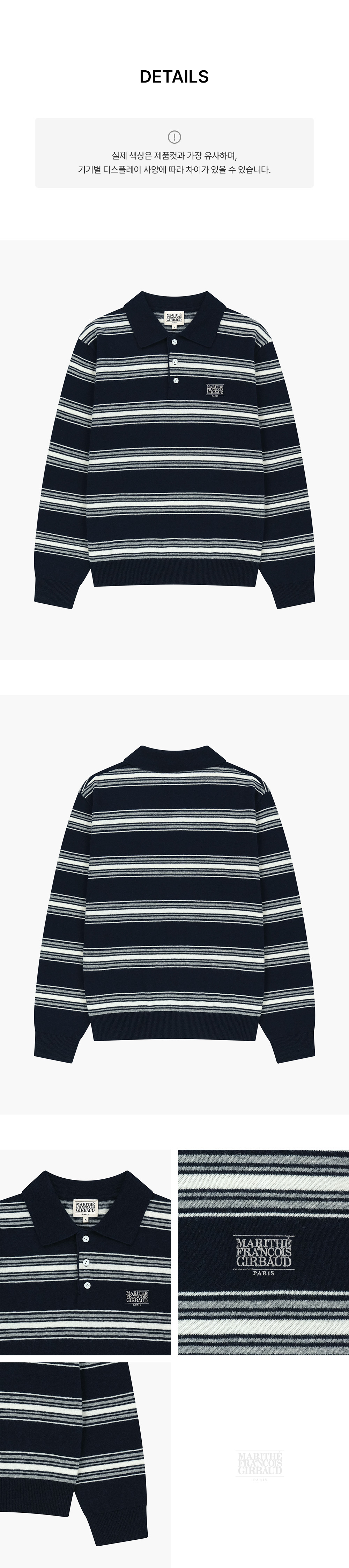 SMALL CLASSIC LOGO MULTI STRIPE POLO KNIT - 3 COLORS NAVY