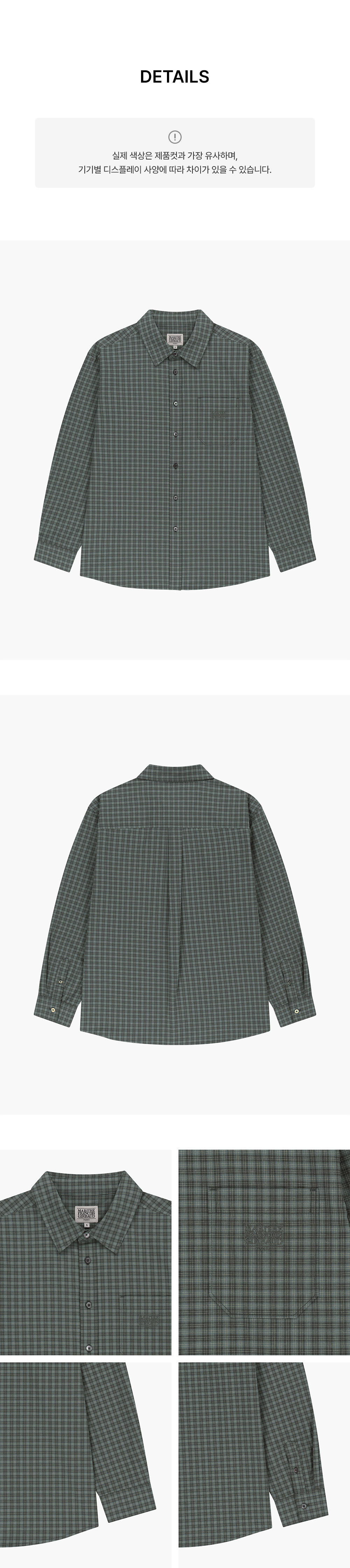MICRO CLASSIC LOGO OVERSIZED CHECK SHIRT - 2 COLORS GREY