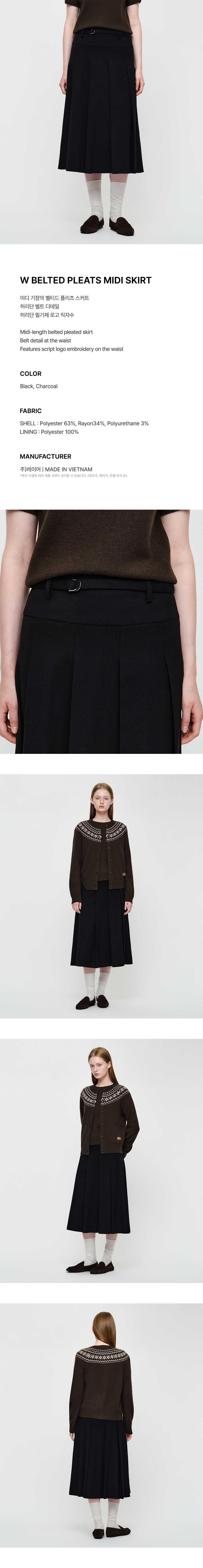 W BELTED PLEATS MIDI SKIRT - 2 COLORS BLACK