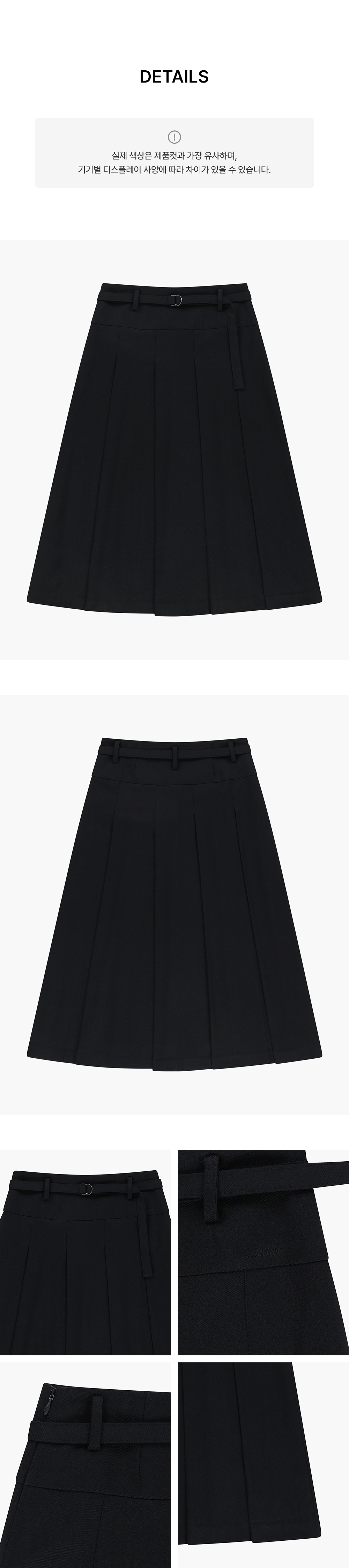 W BELTED PLEATS MIDI SKIRT - 2 COLORS BLACK