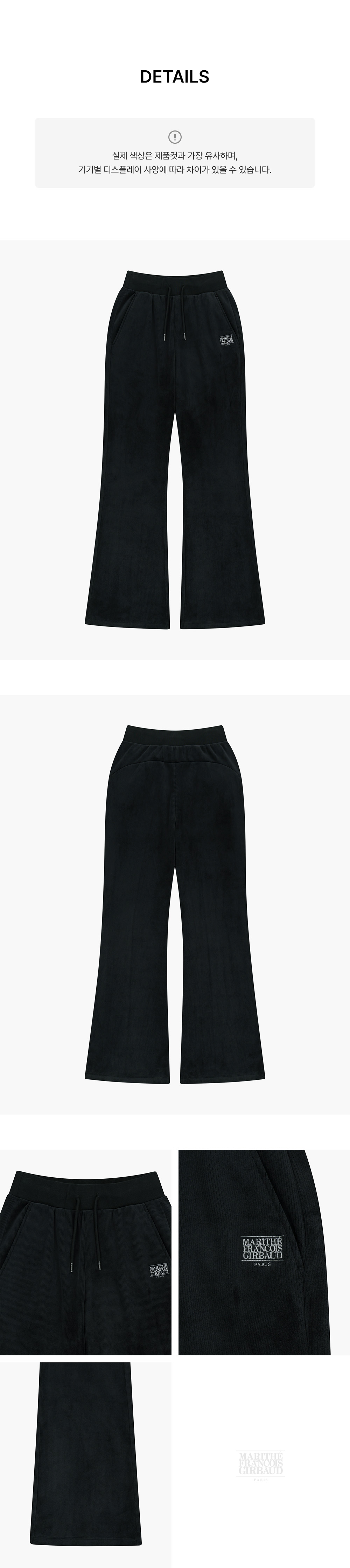 W SLIM FIT VELOUR PANTS - 2 COLORS BLACK