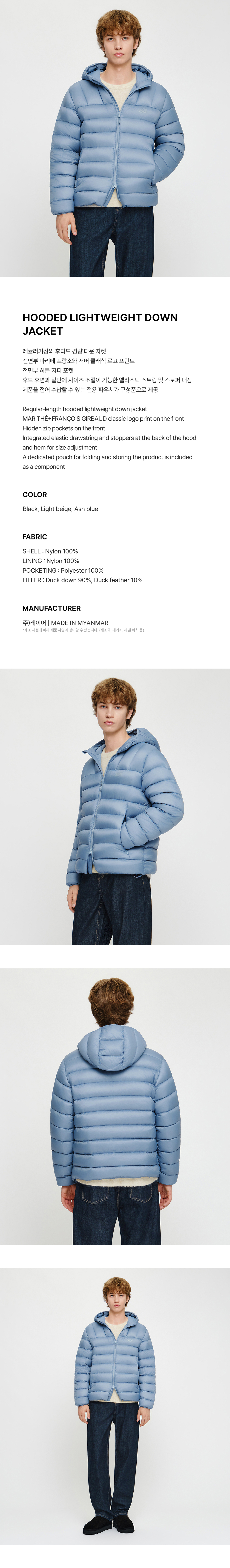 HOODED LIGHTWEIGHT DOWN JACKET - 3 COLORS BLUE