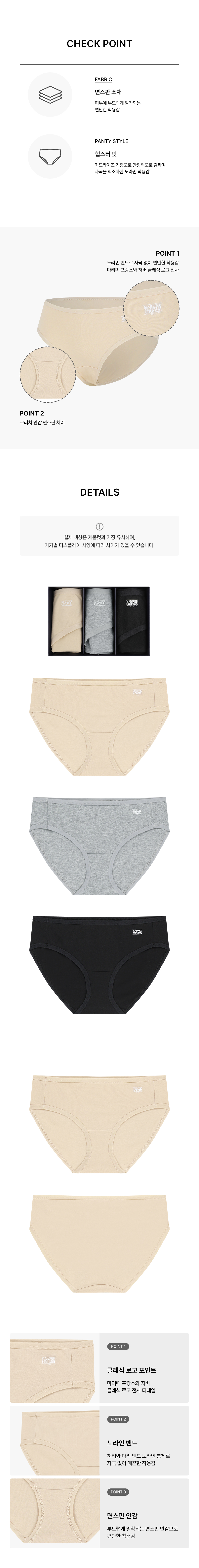 UNDERWEAR W BASIC HIPSTERS 3PACK MIX