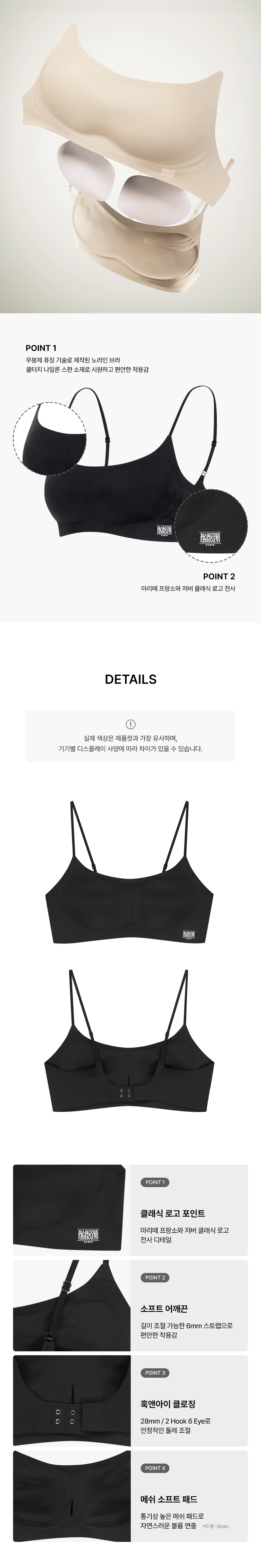 UNDERWEAR W CLASSIC LOGO COOL FUSING BRA - 3 COLORS BLACK