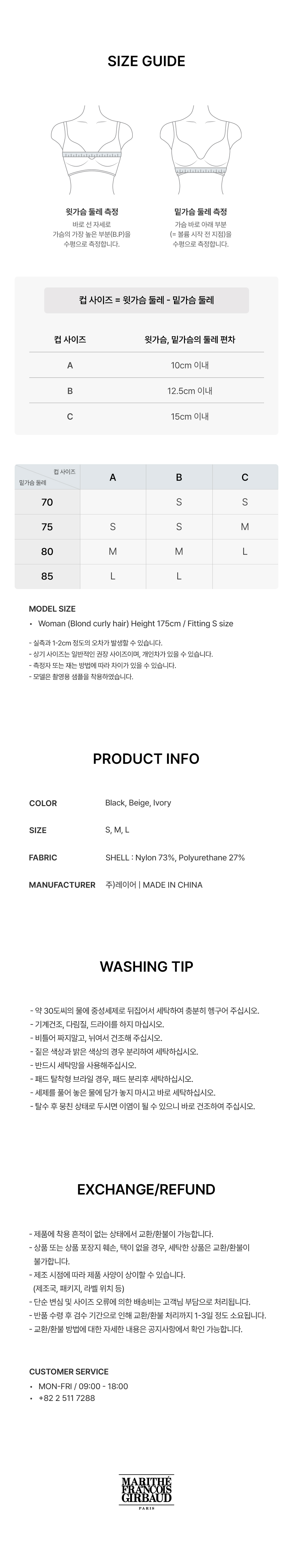 UNDERWEAR W CLASSIC LOGO COOL FUSING BRA - 3 COLORS BLACK
