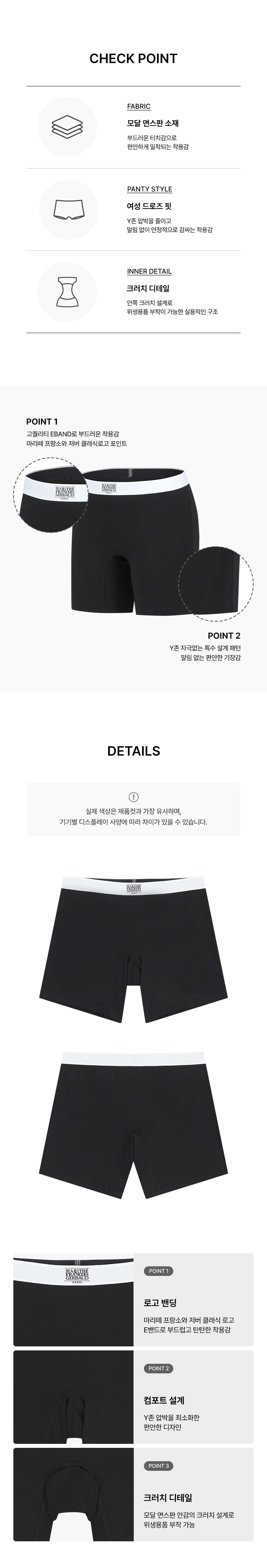 UNDERWEAR W CLASSIC LOGO EBAND DRAWERS - 2 COLORS BLACK