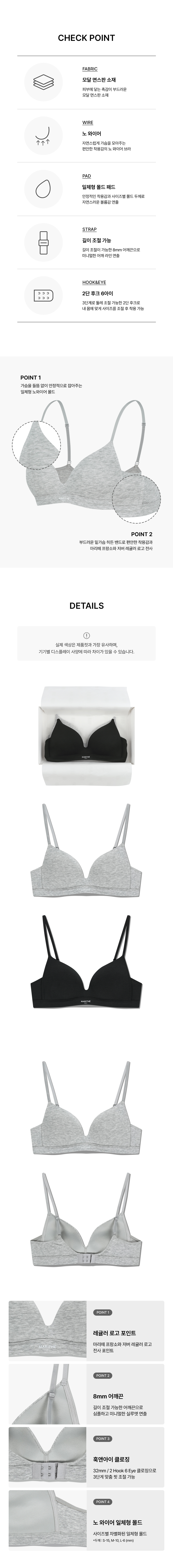 UNDERWEAR W BASIC LOGO BRA SET MIX