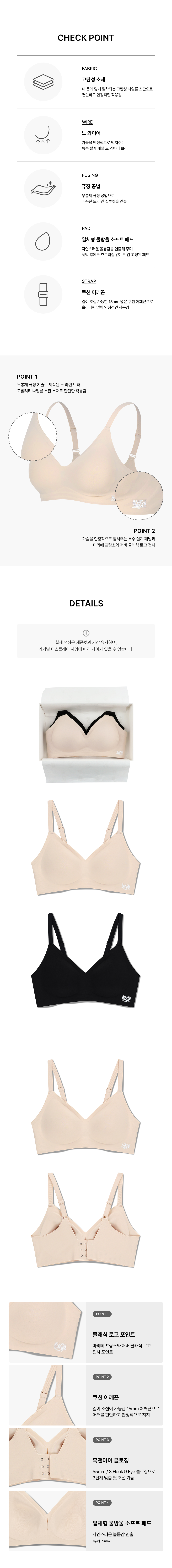 UNDERWEAR W CLASSIC LOGO FUSING BRA SET MIX